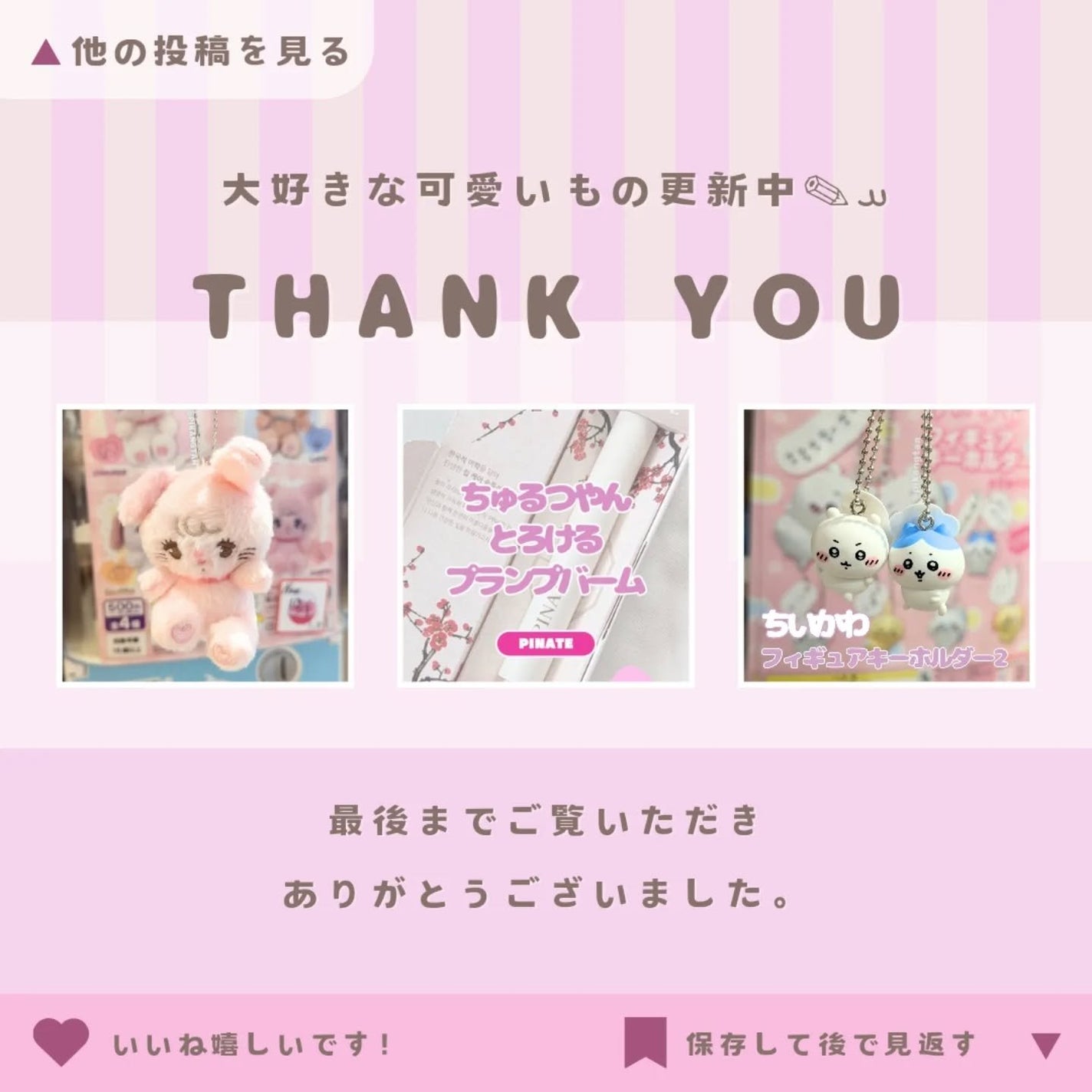 スキンカバーBBクリーム/TFIT/BBクリームを使ったクチコミ(3枚目)