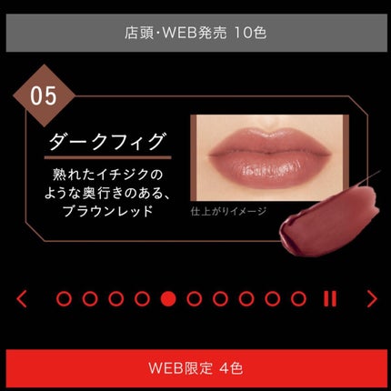ケイト リップモンスター/KATE/口紅を使ったクチコミ(2枚目)