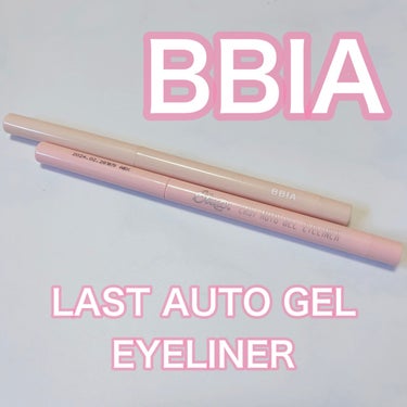 BBIA ラストオート ジェルアイライナーのクチコミ「愛用中のBBIAのラストオートジェルアイライナー💗

わたしの涙袋メイクに欠かせない存在🫶🏻
.....」（1枚目）