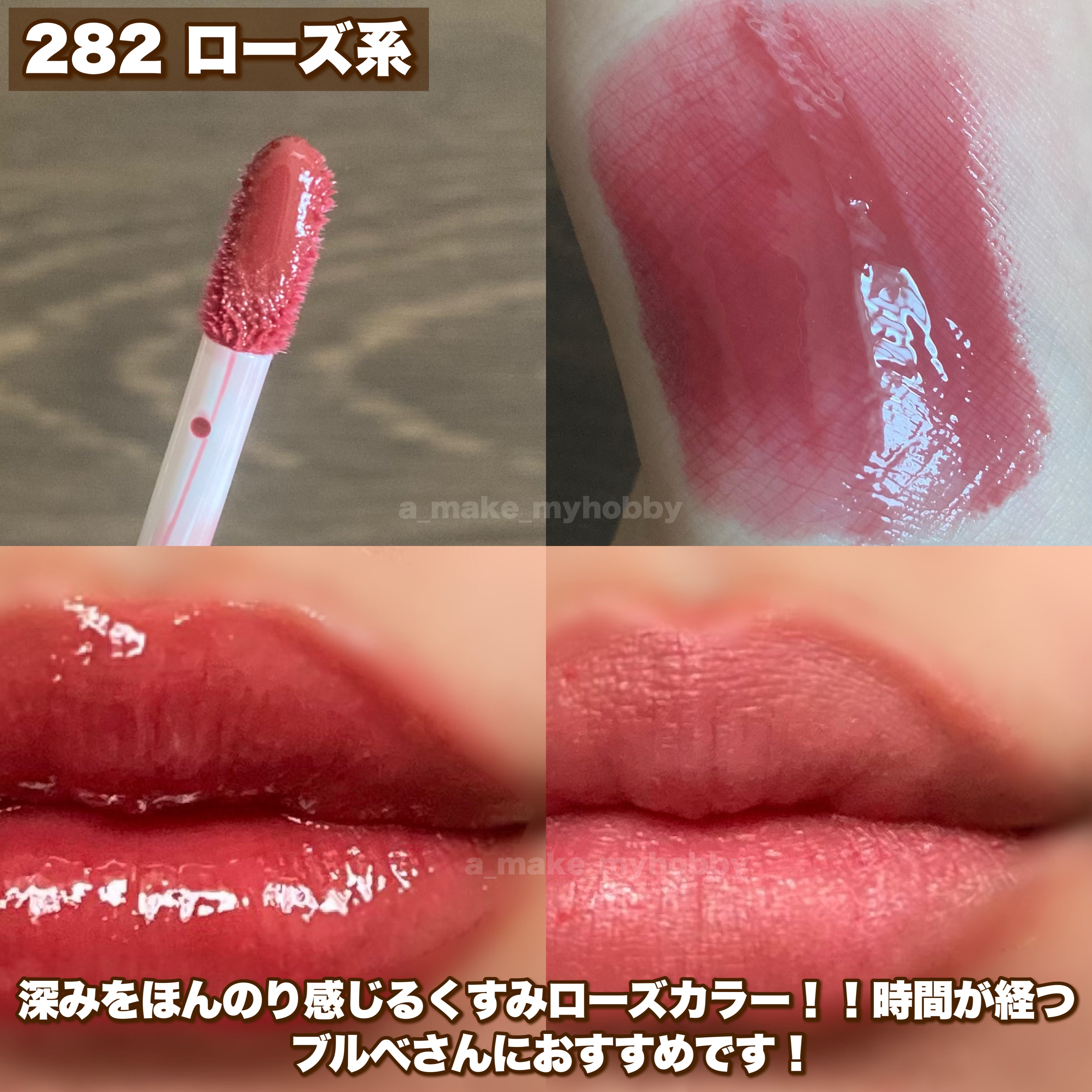 ティント リップ ジェル 583 レッド系/ちふれ/リップティントを使ったクチコミ（3枚目）