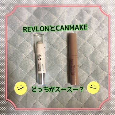 レブロン キス シュガー スクラブ/REVLON/リップスクラブを使ったクチコミ（2枚目）