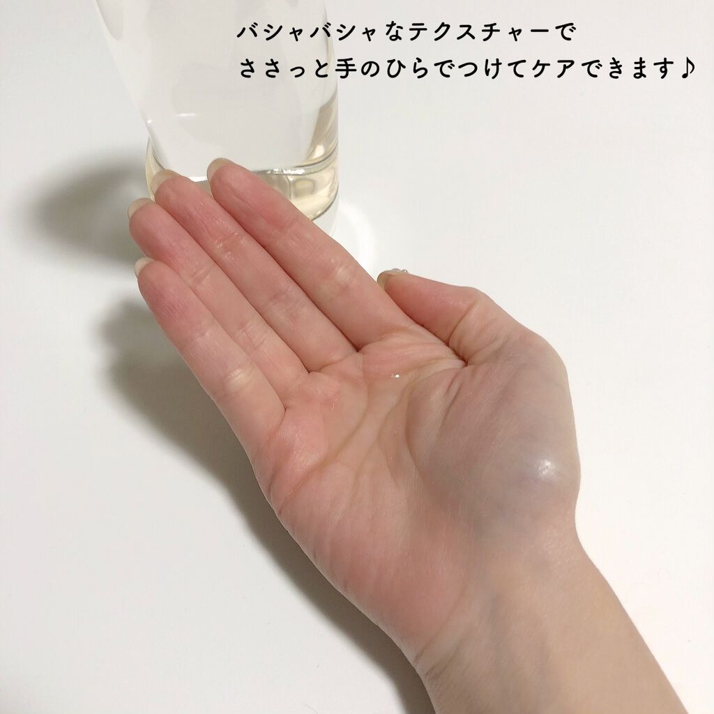 ザ・タイムR アクア/IPSA/化粧水を使ったクチコミ(4枚目)