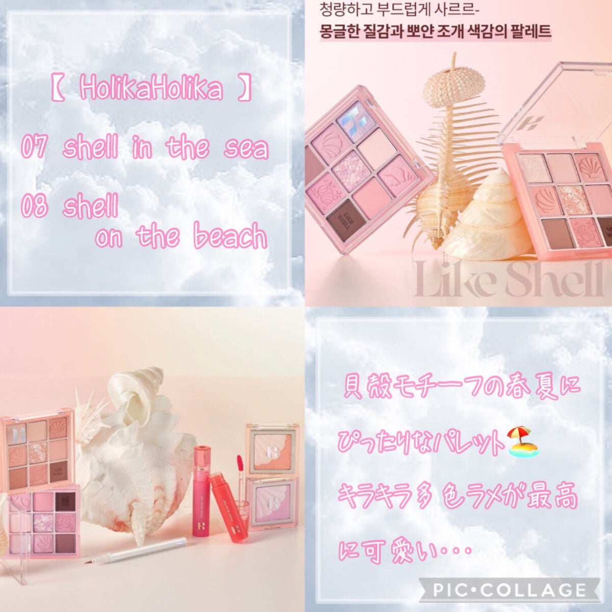 プロ アイ パレット/CLIO/アイシャドウパレットを使ったクチコミ(5枚目)