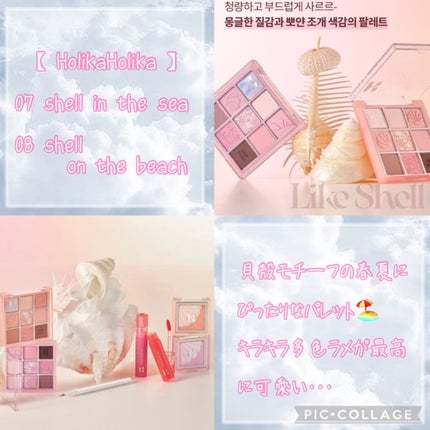 プロ アイ パレット/CLIO/アイシャドウパレットを使ったクチコミ(5枚目)