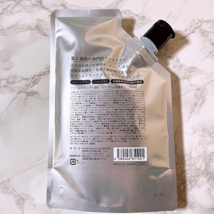 ブラッククリームシャンプー/creme de Ann/市販シャンプーを使ったクチコミ(2枚目)