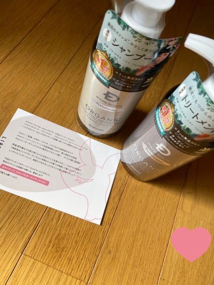 スカルプD ボーテ ナチュラスター スカルプシャンプー/トリートメントパック/アンファー(スカルプD)/シャンプー・コンディショナーを使ったクチコミ(1枚目)