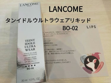 LANCOMEタンイドル ウルトラ ウェア リキッドBO-02
✼••┈┈••✼••┈┈••✼••┈┈••✼••┈┈••✼
LIPS様を通してランコム様からタンイドル ウルトラ ウェア リキッドBO-0