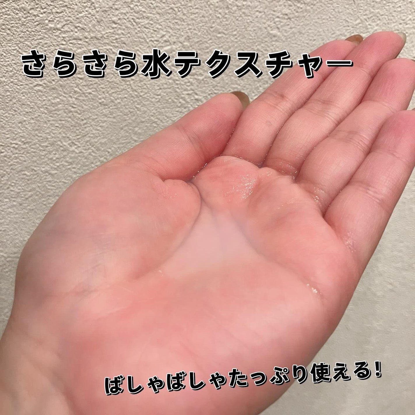 ハトムギ保湿ジェル(ナチュリエ スキンコンディショニングジェル)/ナチュリエ/美容液を使ったクチコミ(2枚目)