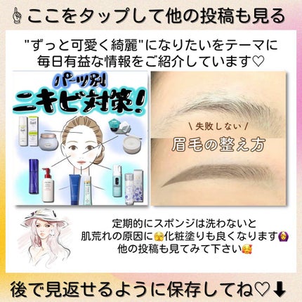 ðºð¬ðµðšðçŸå®¹ã¡ãã£ã¢ on LIPS ãð§ð»senaã¹ãã³ã±ã¢å¥³å(@sena_skincare.gi..ãïŒ6æç®ïŒ