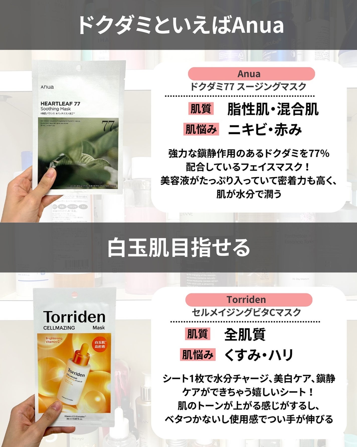 なぎ | スキンケア薬剤師 on LIPS 「◀︎ニキビ肌から毛穴レスになった薬剤師Qoo10メガ割のお得情..」(3枚目)