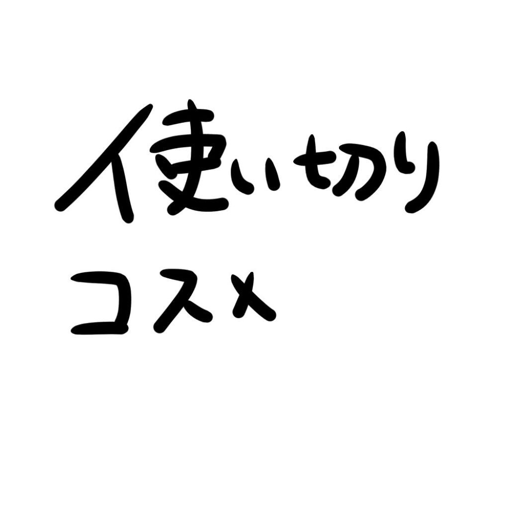 シェーディングパウダー/キャンメイク/シェーディングを使ったクチコミ(1枚目)