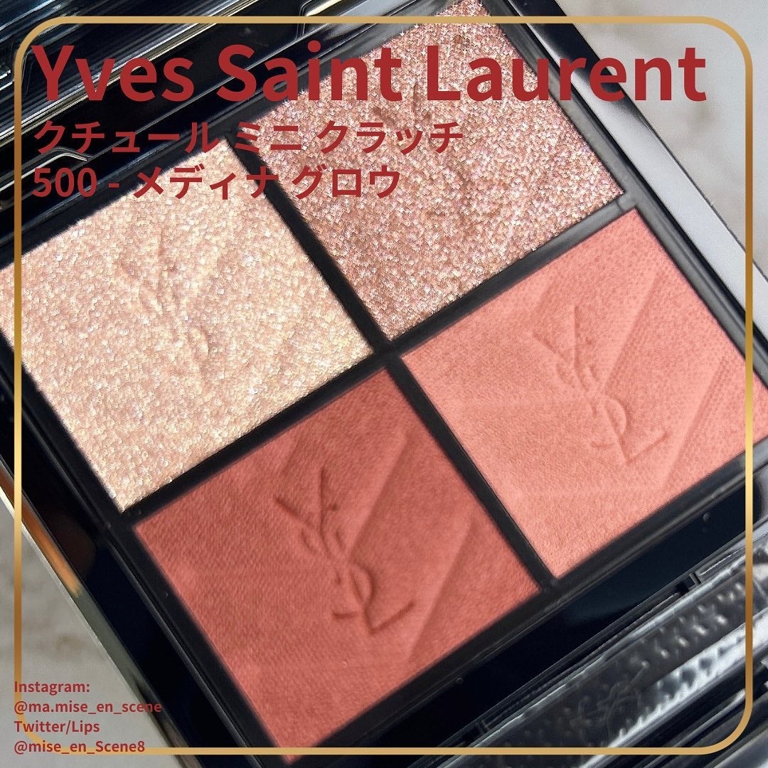 クチュール ミニ クラッチ/YVES SAINT LAURENT BEAUTE/アイシャドウパレットを使ったクチコミ(1枚目)