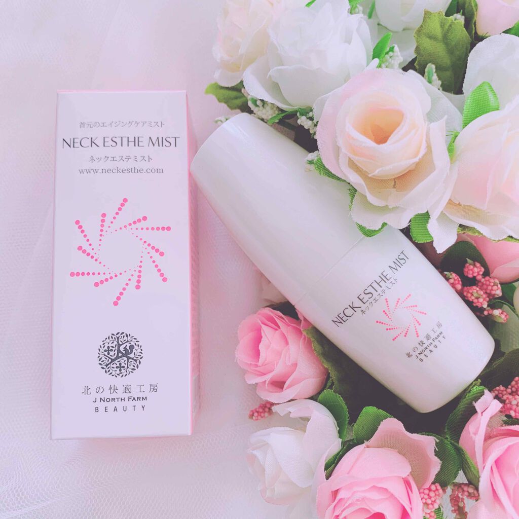 ネックエステミスト/北の快適工房/ネック・デコルテケアを使ったクチコミ（1枚目）