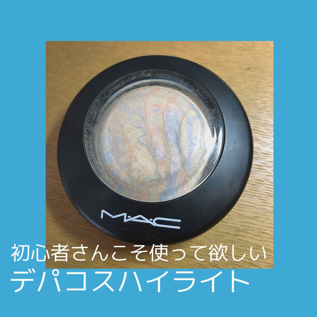 M·A·C ミネラライズ スキンフィニッシュ/M・A・C/パウダーハイライトを使ったクチコミ(1枚目)