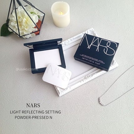 ライトリフレクティングセッティングパウダー プレスト N/NARS/プレストパウダーを使ったクチコミ(1枚目)