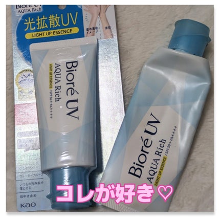 ビオレUV アクアリッチ ライトアップエッセンス/ビオレ/日焼け止めクリームを使ったクチコミ(1枚目)