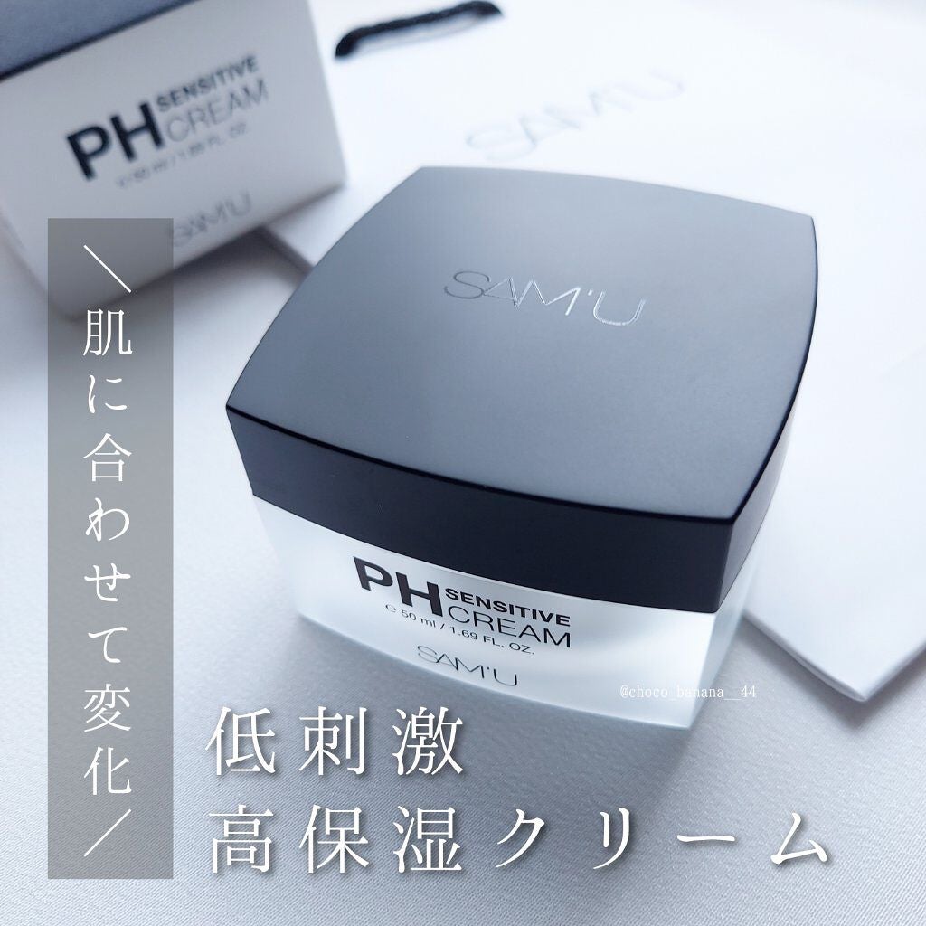 サミュ PHセンシティブクリーム/SAM'U/フェイスクリームを使ったクチコミ(1枚目)