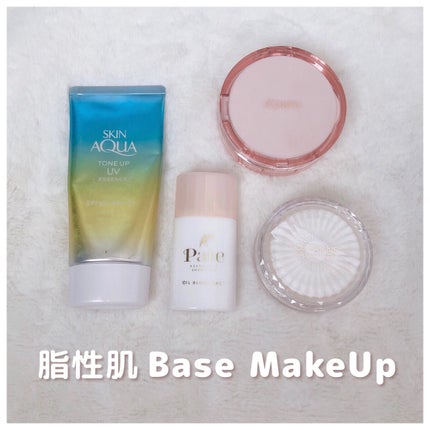 スキンアクア トーンアップUVエッセンス/スキンアクア/日焼け止めクリームを使ったクチコミ(1枚目)