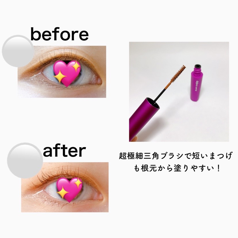 「塗るつけまつげ」自まつげ際立てタイプ/デジャヴュ/マスカラを使ったクチコミ（3枚目）
