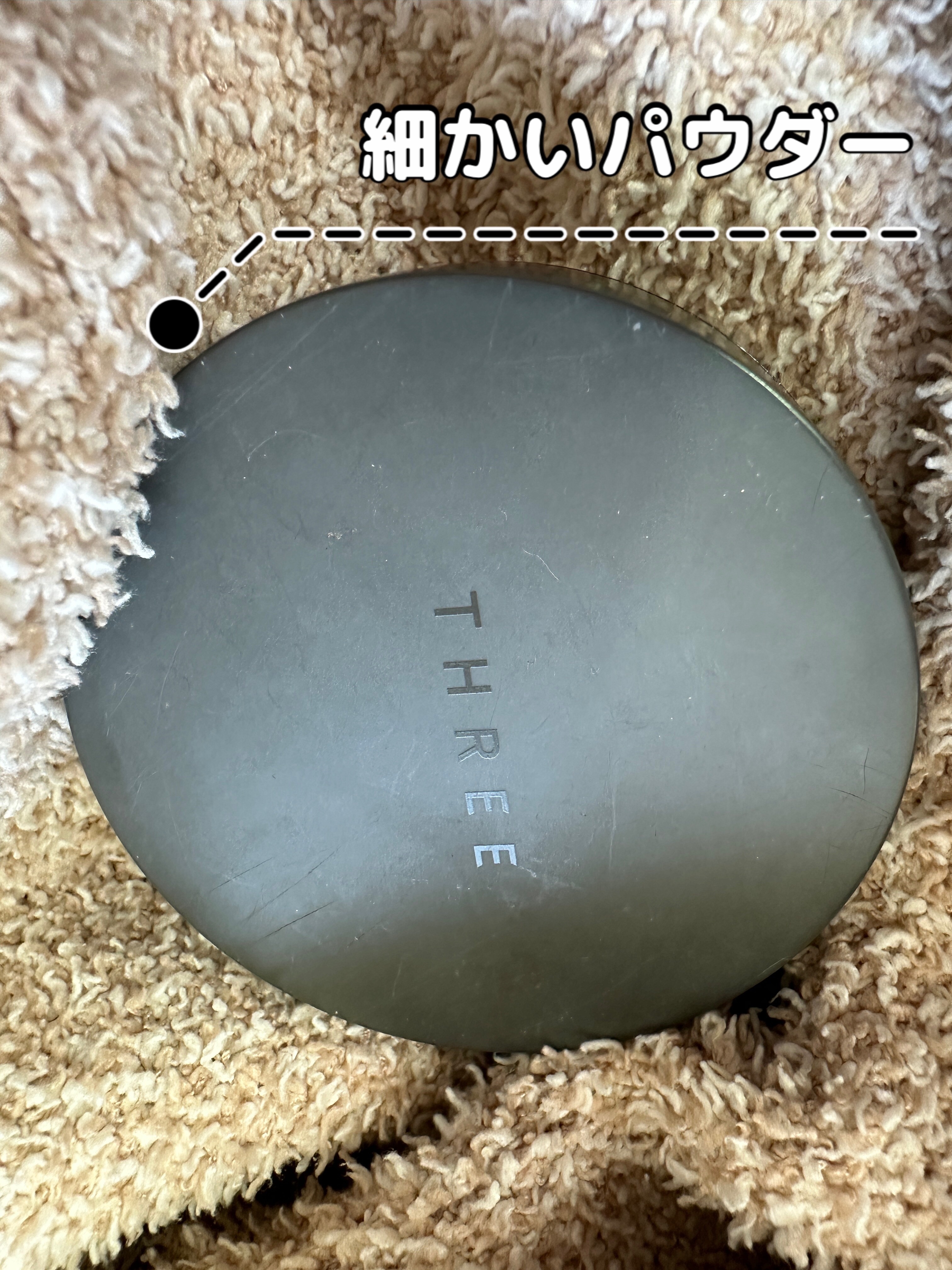 アドバンスドエシリアルスムースオペレーター ルースパウダー/THREE/ルースパウダーを使ったクチコミ（1枚目）