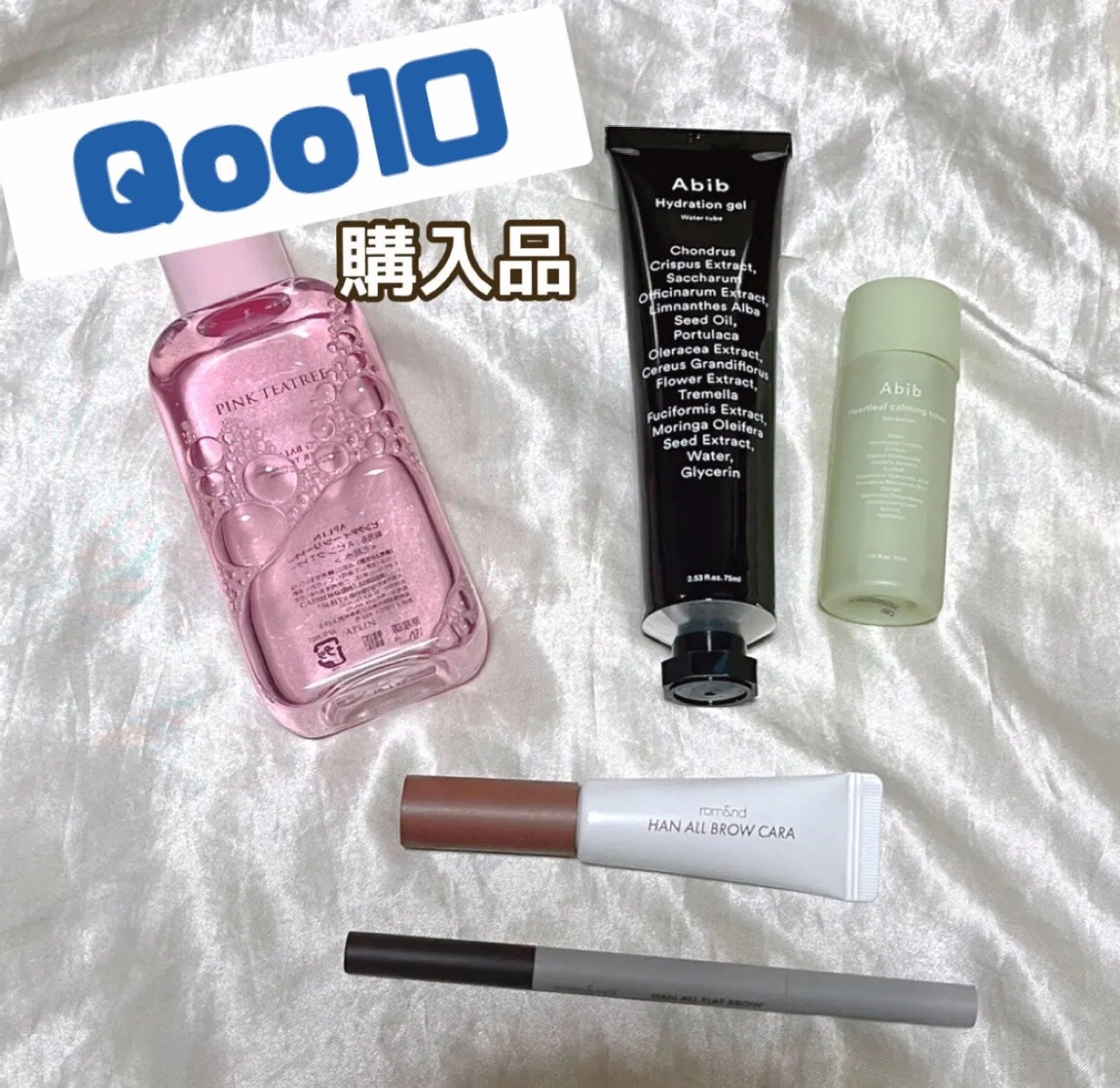 なつめ on LIPS 「アプリンピンクティーツリートナー¥1432ロムアンドハンオール..」(1枚目)