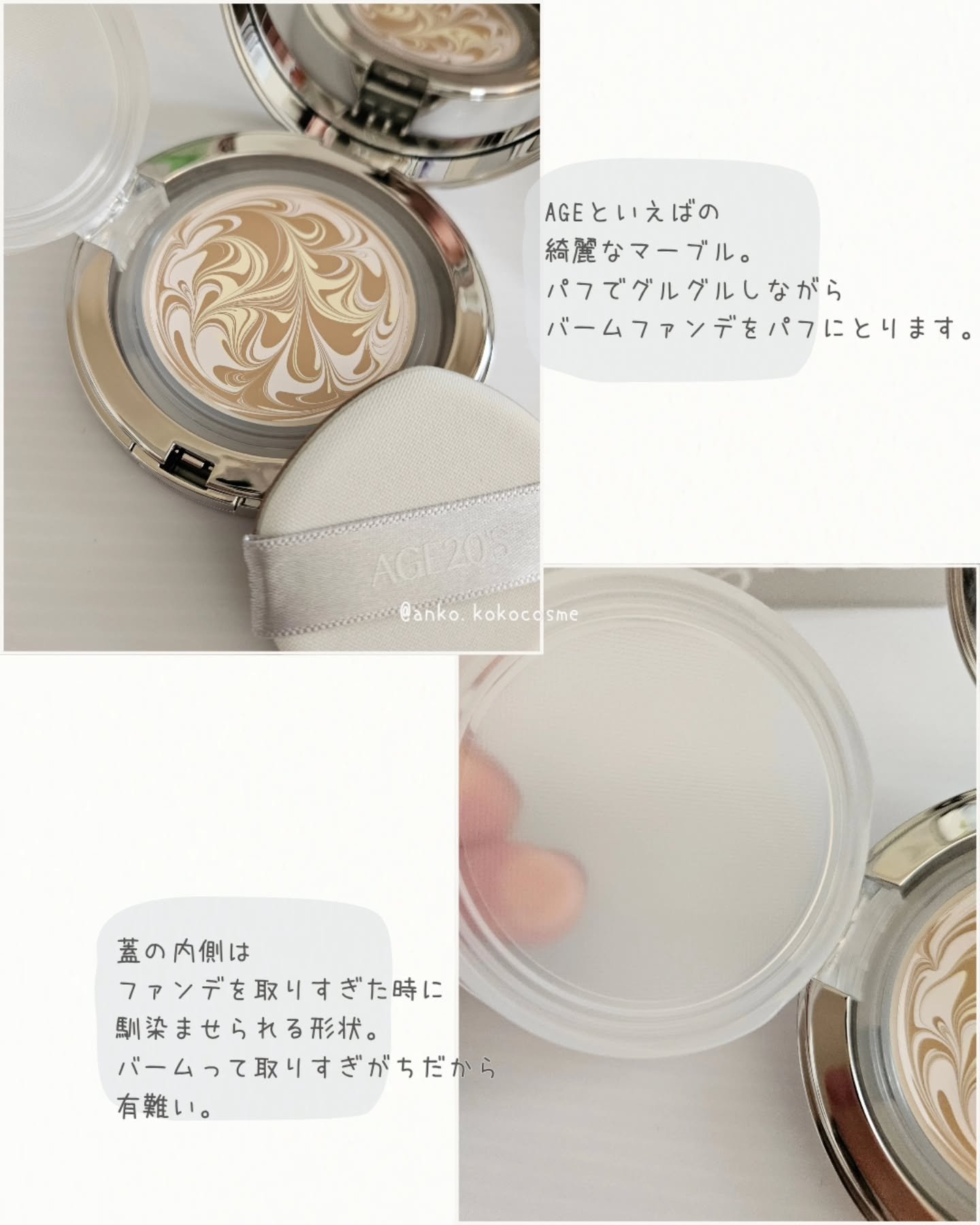 GLASS SKIN ESSENCE PACT  PERFECT/AGE20’s/その他ファンデーションを使ったクチコミ（3枚目）