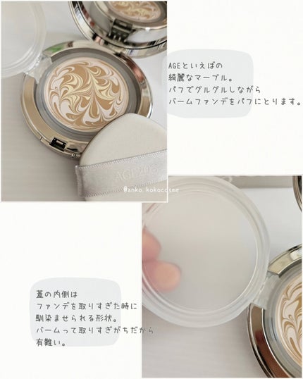 GLASS SKIN ESSENCE PACT  PERFECT/AGE20’s/その他ファンデーションを使ったクチコミ(3枚目)