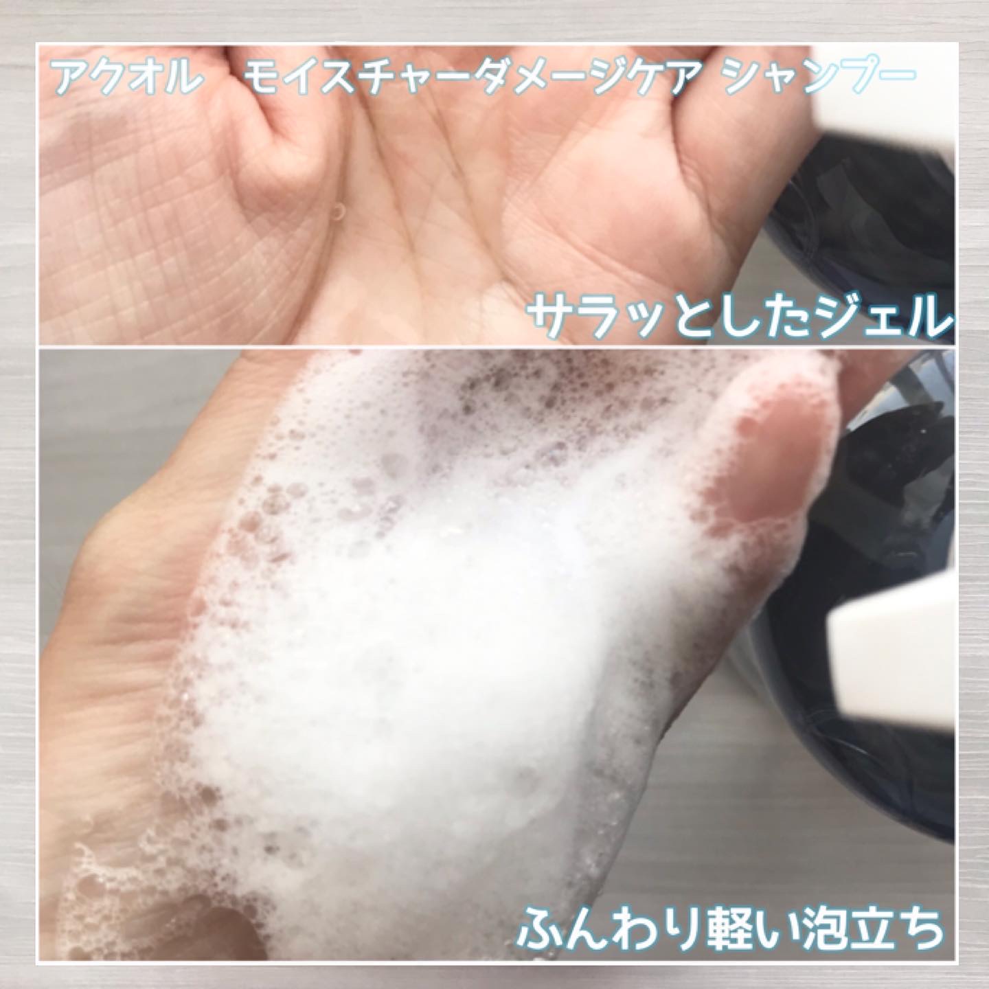 モイスチャーダメージケア シャンプー/トリートメント トリートメント 475g/Aquall/市販シャンプーを使ったクチコミ（3枚目）