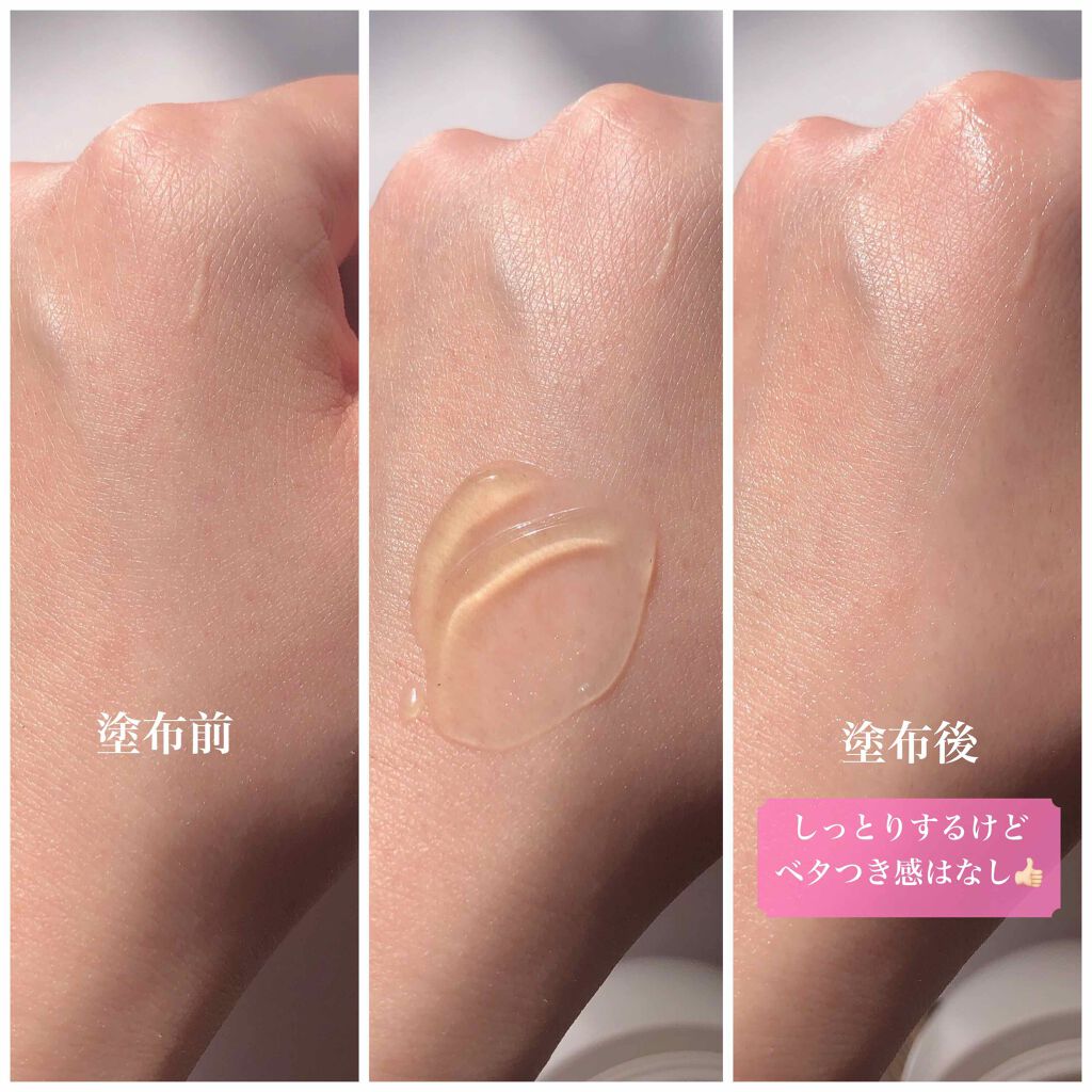 オールキルクリーム/APLIN/フェイスクリームを使ったクチコミ（2枚目）