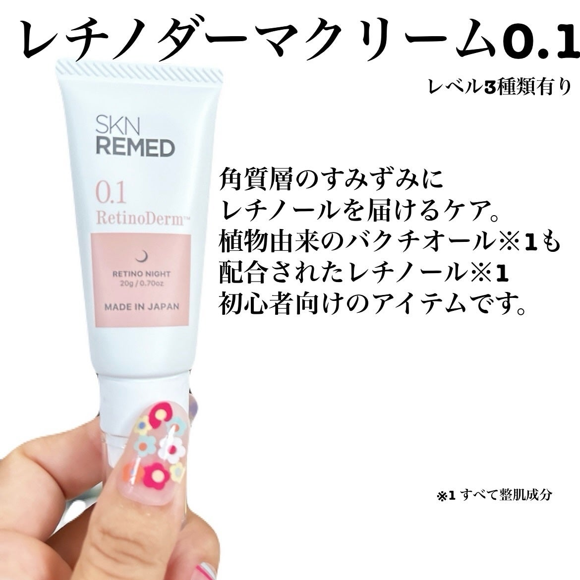 5児ママ ゆかこ♡フォロバ100 コメください on LIPS 「@sknremed_official様のプロモーションに参加し..」(4枚目)