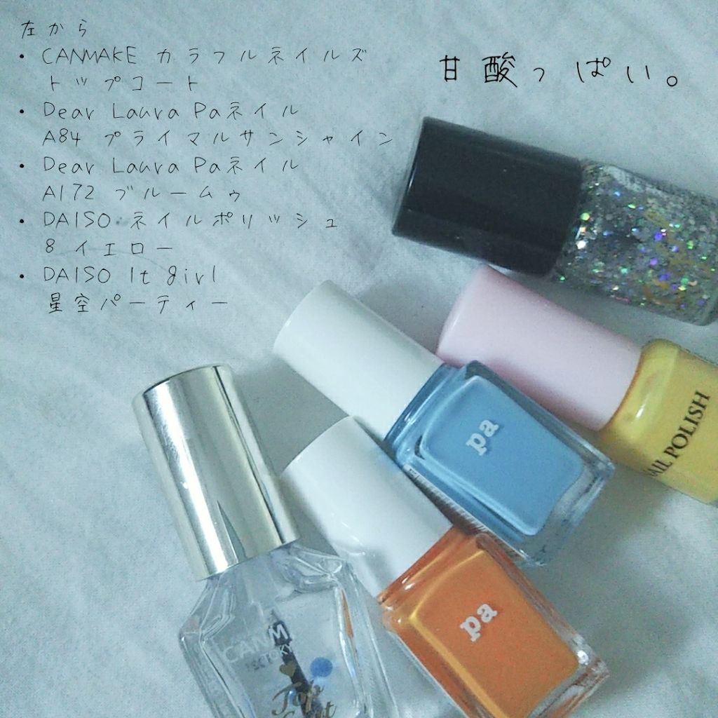 ITGグリッターネイル 星空パーティー/DAISO/マニキュアを使ったクチコミ（2枚目）