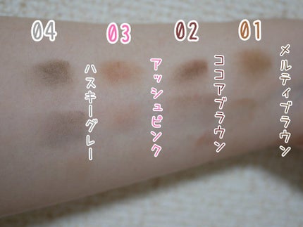 アイブロウキーパー/コフレドール/パウダーアイブロウを使ったクチコミ(3枚目)