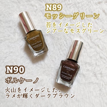 カラフルネイルズ N89 モッシーグリーン/キャンメイク/マニキュアを使ったクチコミ（2枚目）