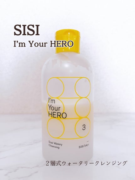 クラリファイイング リリーサー 180ml/ALBLANC/クレンジングウォーターの画像