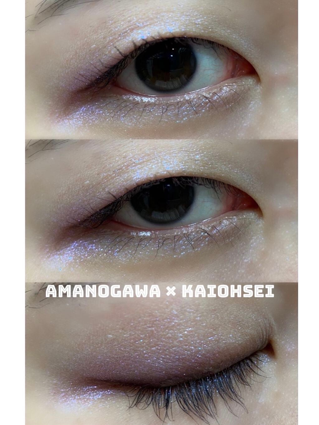 マルチグリッターカラー/ENBAN TOKYO/単色アイシャドウを使ったクチコミ(8枚目)