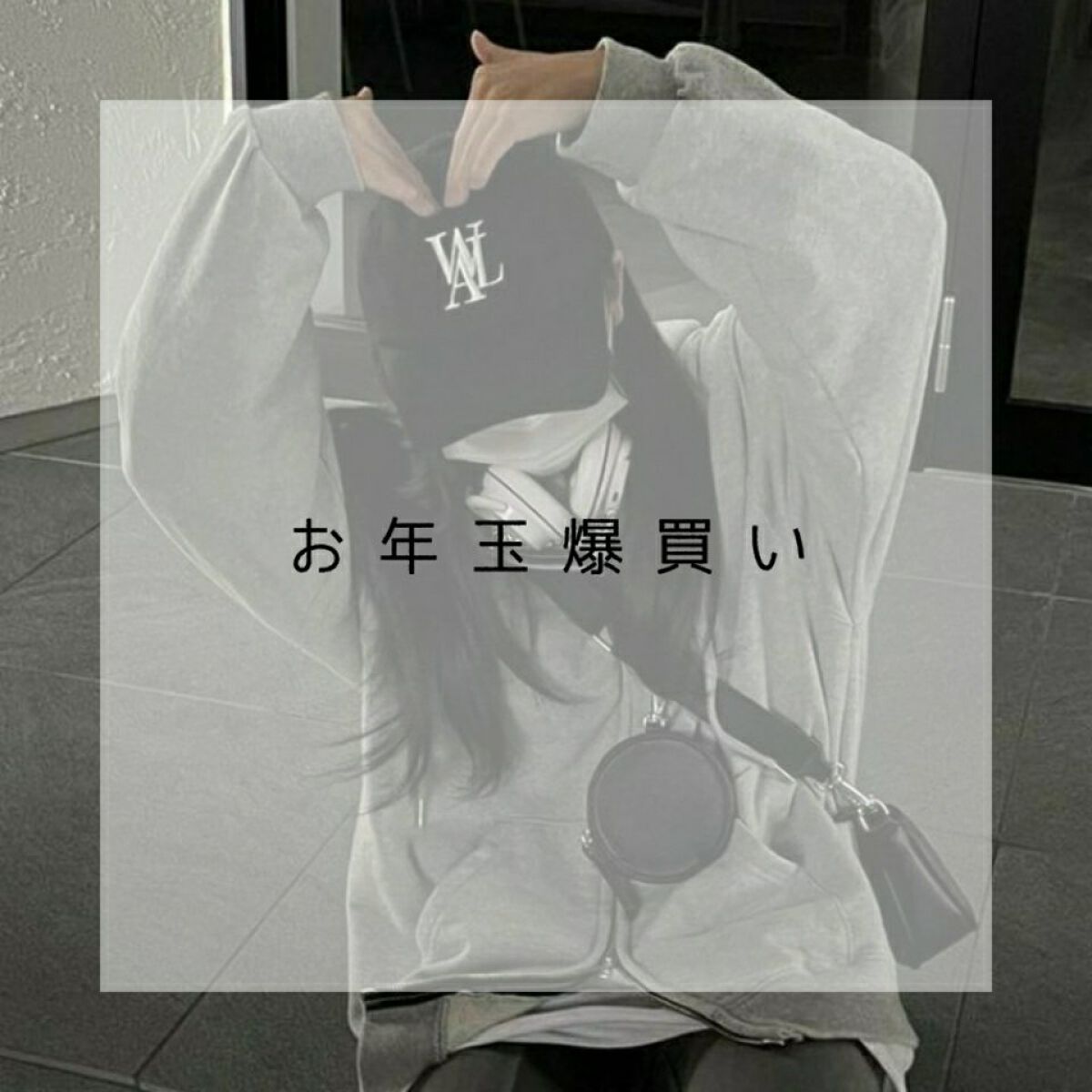 ルルルンピュア 青 （モイスト）/ルルルン/シートマスク・パックを使ったクチコミ（1枚目）