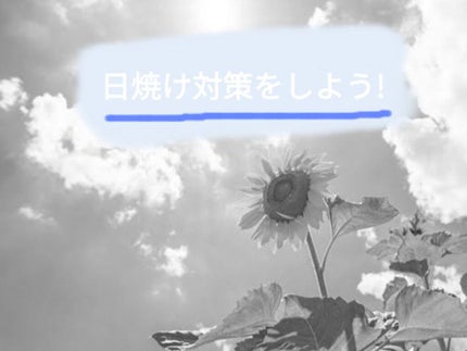 ビオレUV アクアリッチウォータリージェル /ビオレ/日焼け止め・UVケアを使ったクチコミ(1枚目)