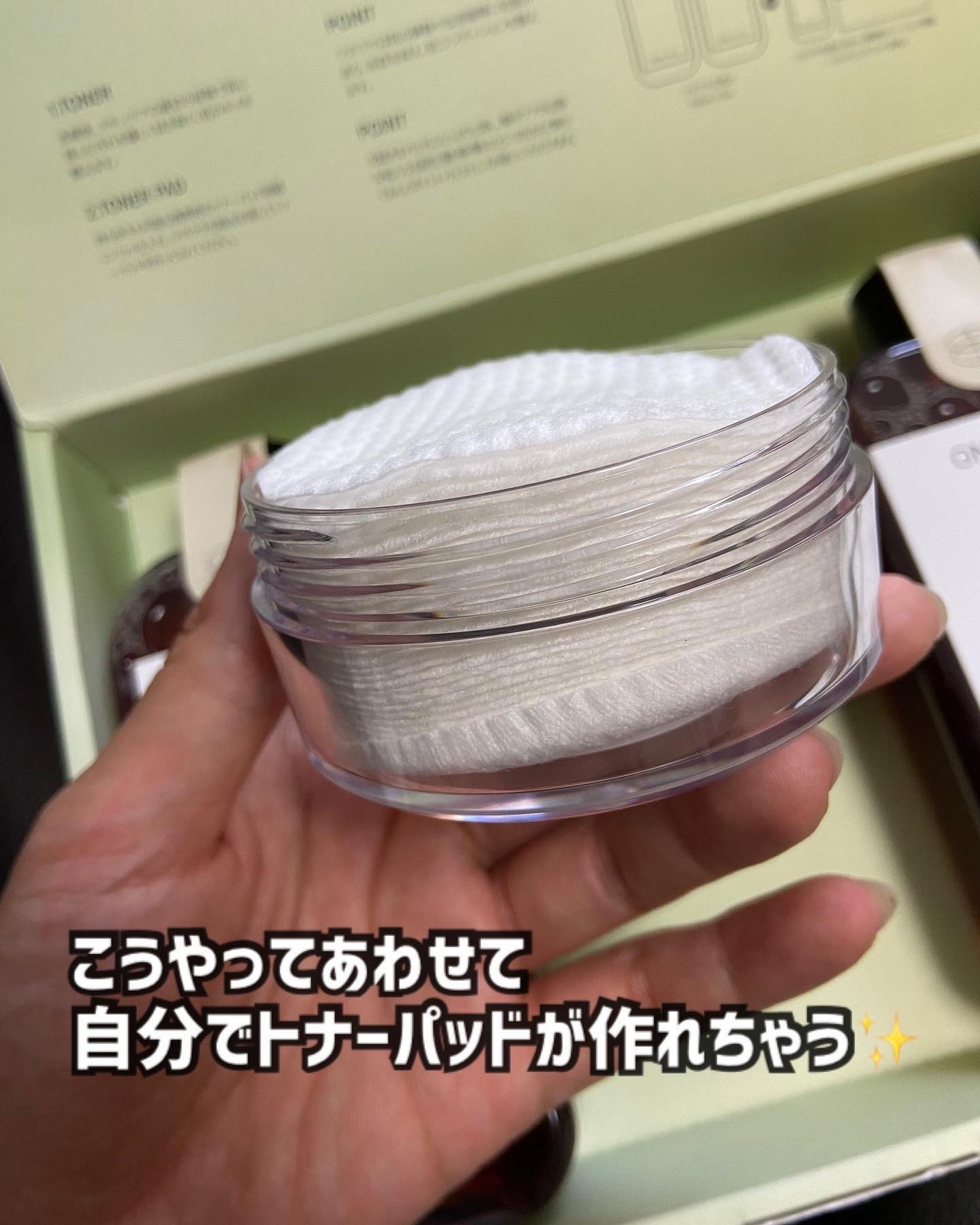 ツボクサ化粧水/ONE THING/化粧水を使ったクチコミ(6枚目)