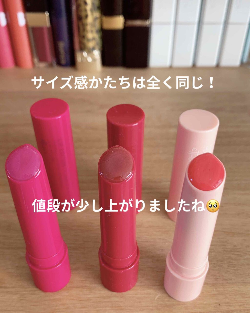 エテュセ リップエディション（プランパー）リッチスタイル/ヘルシースタイル/ettusais/リップケアを使ったクチコミ（2枚目）