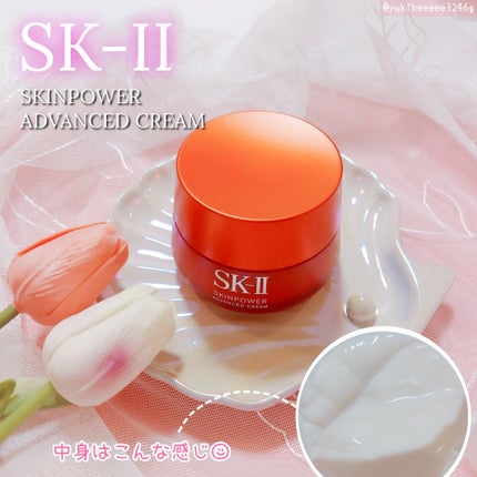 スキンパワー アドバンスト クリーム 80g / SK-II(エスケーツー スキンパワー アドバンスト クリーム 80g / SK-II(エスケーツー