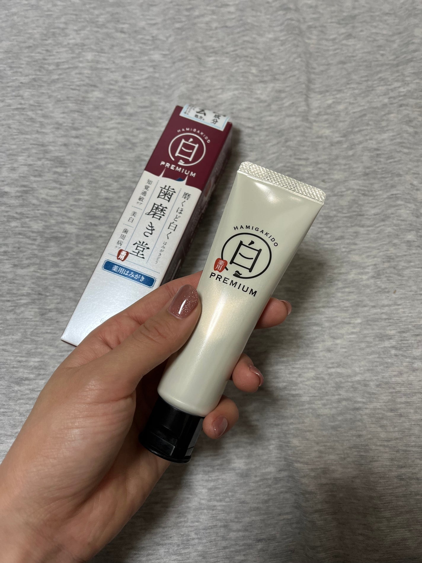 歯磨き堂 薬用ホワイトニングペースト プレミアム/歯磨き堂/歯磨き粉を使ったクチコミ(1枚目)