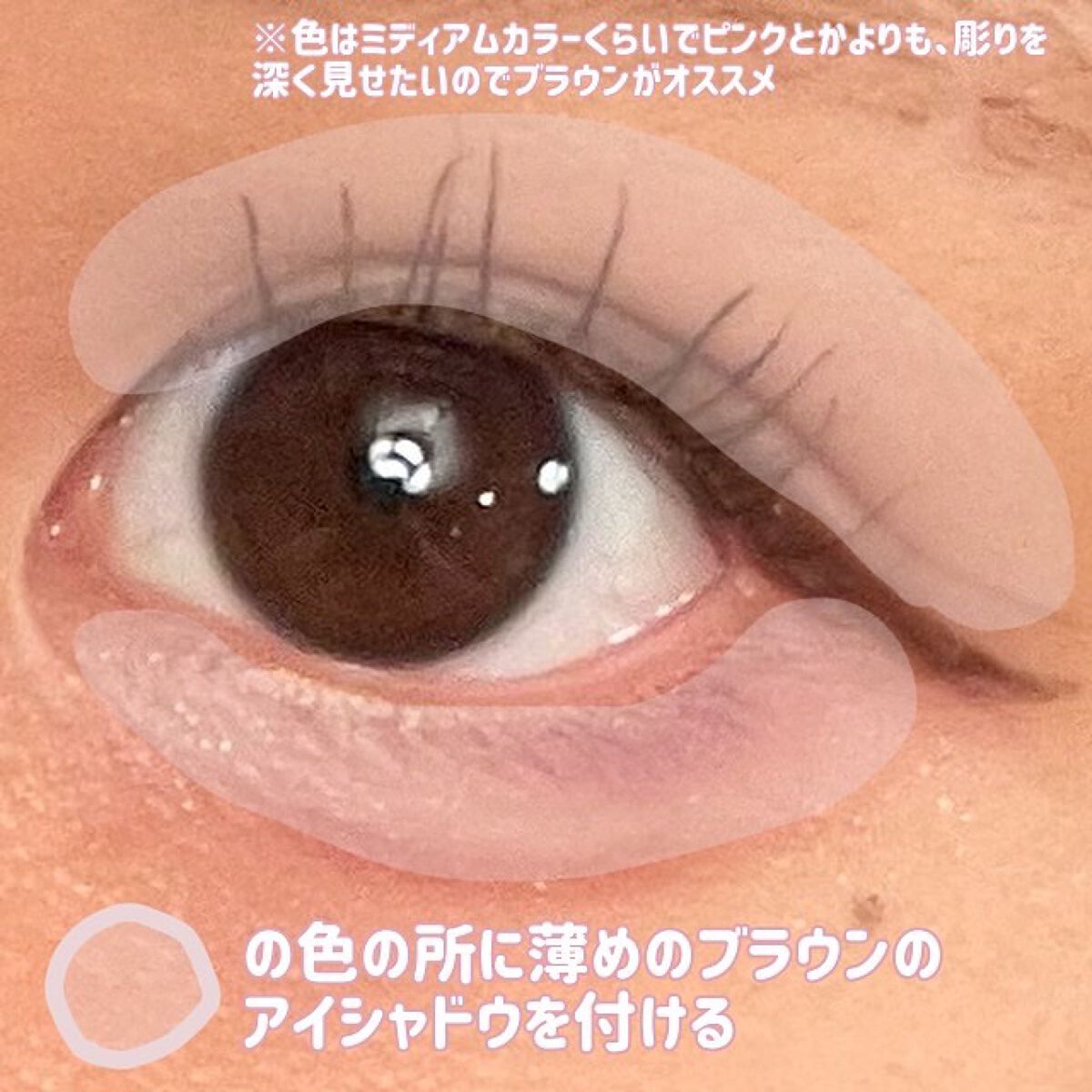 スナイプジェルライナー/インテグレート/ジェルアイライナーを使ったクチコミ(3枚目)