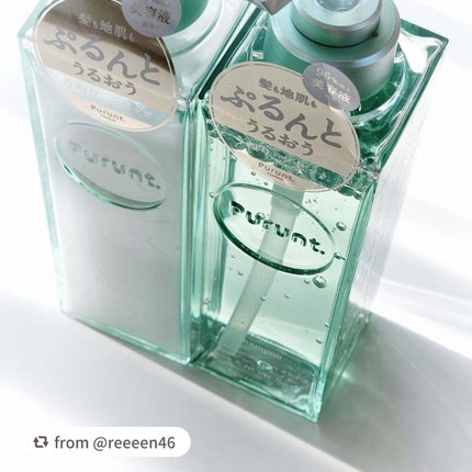 プルント コントロール美容液シャンプー/トリートメント/Purunt./市販シャンプーを使ったクチコミ(4枚目)