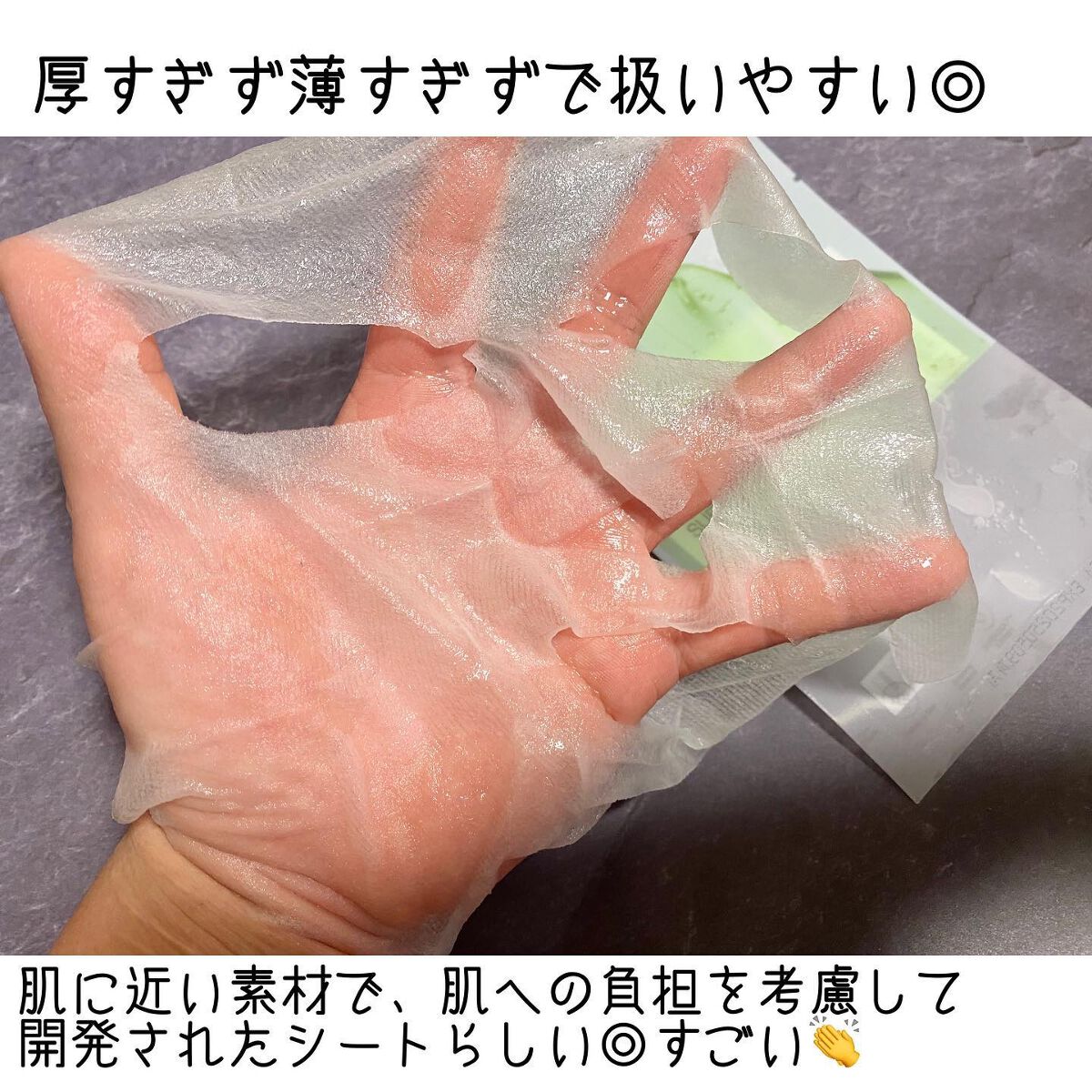 スーパーシカカーミングマスク/MEDICUBE/シートマスク・パックを使ったクチコミ(3枚目)