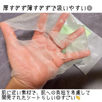 スーパーシカカーミングマスク/MEDICUBE/シートマスク・パックを使ったクチコミ(3枚目)