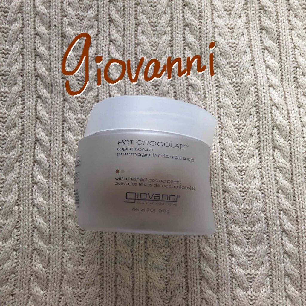 ジョヴァンニ シュガー ボディスクラブ ホットチョコレート/giovanni/ボディスクラブを使ったクチコミ(1枚目)