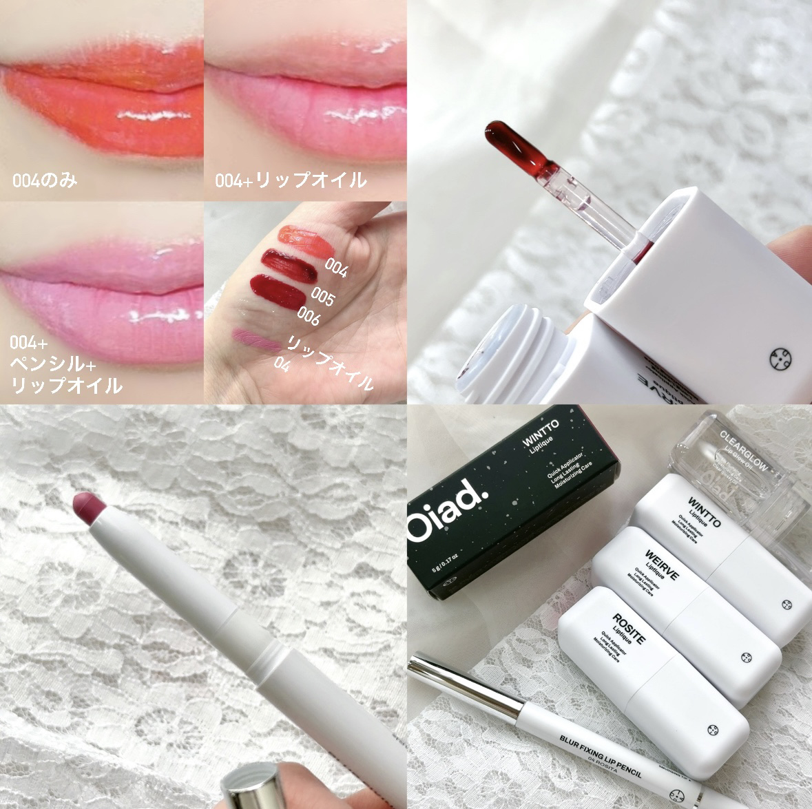 リップティーク/oiad/口紅を使ったクチコミ（1枚目）