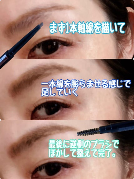 ファッションブロウ パウダーインペンシル N BR-4 黄味のある明るい茶色/MAYBELLINE NEW YORK/アイブロウペンシルを使ったクチコミ(1枚目)