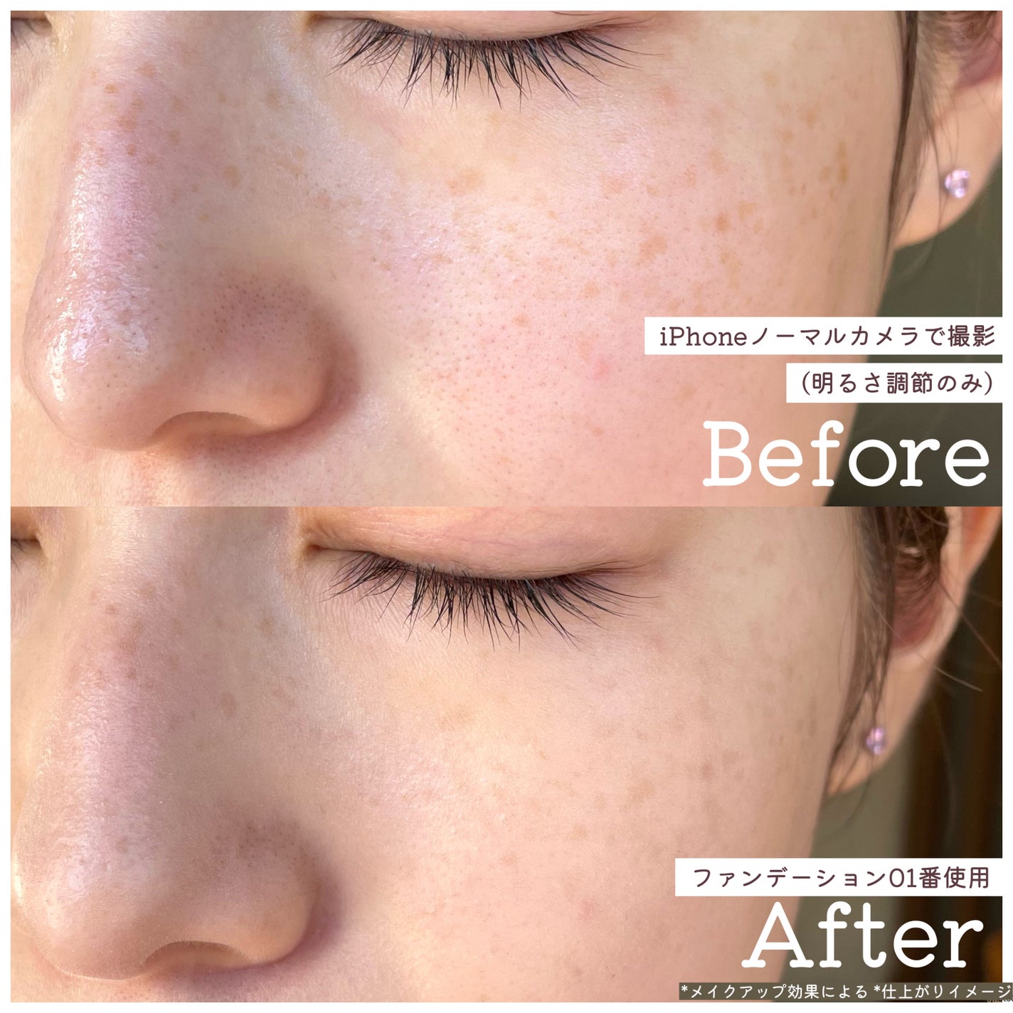 保湿力スキンケアバームファンデーション/乾燥さん/その他ファンデーションを使ったクチコミ(5枚目)