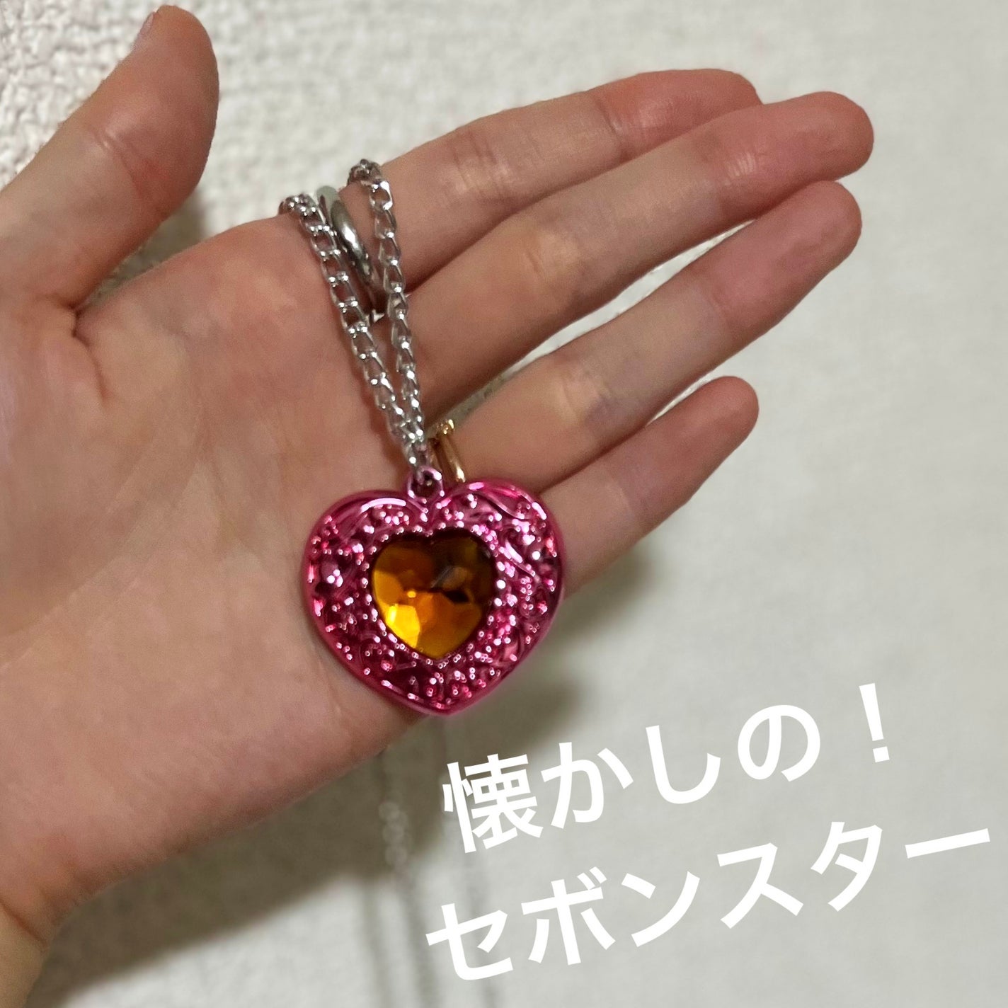 1番コフレ セボンスター/BANDAI SPIRITS/アイシャドウパレットを使ったクチコミ(1枚目)